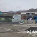 제천삼보수소충전소 이미지