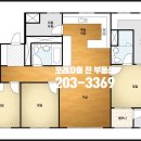 포레자이진공인중개사사무소 이미지