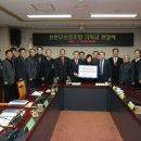 신안군산림조합