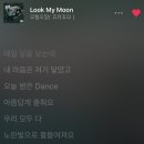 오월오일을 12월 21일에 보다