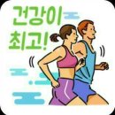 리듬짝[중년댄스-건강상식]돈 안드는 건강정보 이미지