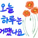 장단콩팥소빵카페 이미지