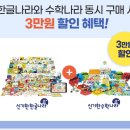 한솔학교 이미지