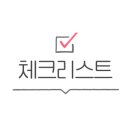 동천동주민센터회의실 이미지