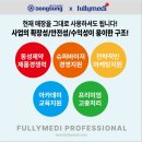 오소메디 이미지