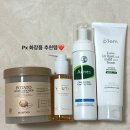 세이프앤워시 | 추천템 3탄/자민경클렌징오일/스킨푸드감자패트/아크네스 클렌징 포밍워시/메이크프렘 클렌징폼 후기