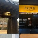 큐케이수성