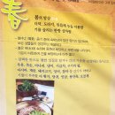제천한방약초 이미지