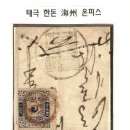 정암샘 이미지