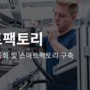 에이치씨물류 이미지