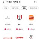 얌샘김밥신 이미지