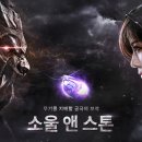 스톤서비스 이미지