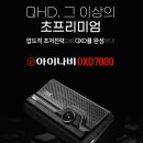 카랜드몰 옥천점 이미지