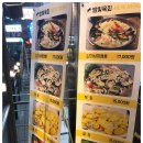 밤빛육회 이미지