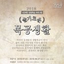 상상목공소 이미지