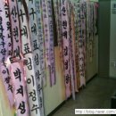 한정식수라 이미지