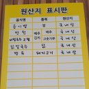 미사리밀빛초계국수충주점 이미지