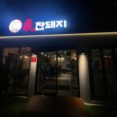 옥계2공단로2-15 이미지