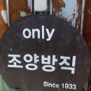 법인몽블랑 | [카페] 강화도 대형카페 조양방직 내돈내산 후기