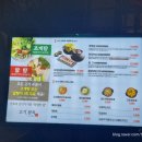고기;원칙충북 이미지