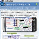 ◥✪◤[상수도관망최적관리시스템 2020] 통합모니터링시스템 이미지