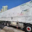 세차하기 좋은날 진주점 이미지