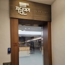 자담면가 이미지