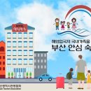 타워힐관광호텔 이미지