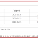 수정동로 이미지