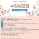 직장인바리스타교실 이미지