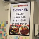 마곡나루돌판함박스테이크