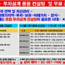 연봉 5천 직장인, 30년 만기 4.2억 대출 가능…7월 DSR 규제강화 이미지