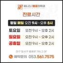 제니스마취통증의학과의원 네이버블로그