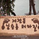 남승룡길 이미지