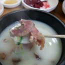 서수해장국