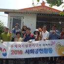 군서우체국 이미지