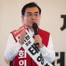 태영호, 제주서 "4·3사건, 北 김일성 지시" 주장에...유족회 "폭동 폄훼" 거센 비판 이미지