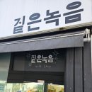 진안도서관 1층 | 전주 한옥마을 객리단길 유니크한 소품샵 추천 짙은 녹음 내돈내산 후기