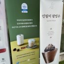 미스터 빈 커피 로스터스