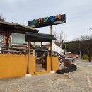 산모롱이식당 이미지