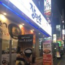 장만호쌀국수 | 경성대밥집 경성대국밥 경성대장만호양지국밥 양지쌀국수