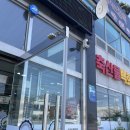 대천축산물