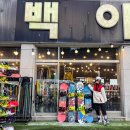 웰리힐리 스키장 이미지