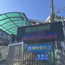 북악중학교 | 26. 2. 7 제 48회 ADsP 북악중학교 후기