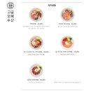 오복 이미지