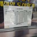 선부동 1056-7~선부동 1056-7 경일공원 | 2018년 8월 7일 - 알고보면 오묘한 맛이 있는 안산시내버스 기행