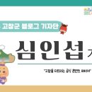 명성한식뷔페 - 화성시 | 명성한식뷔페