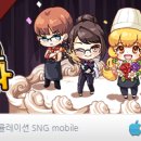 주식회사 넥스쳐 이미지