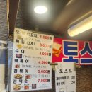 장터포장마차 이미지