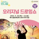 복사골문화센터판타지아극장 이미지